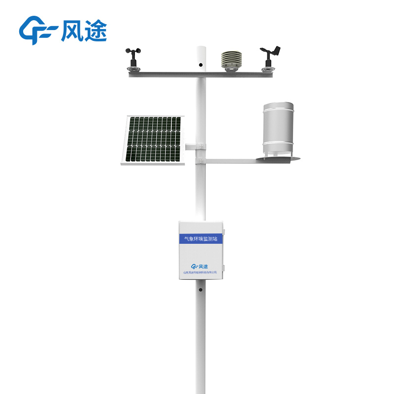 小型氣象觀測站品牌哪個好？