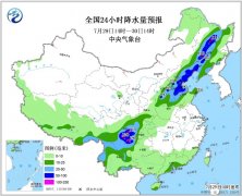 中央氣象臺(tái)天氣預(yù)報(bào)查詢(xún)