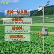 區(qū)域自動氣象站報價多少錢