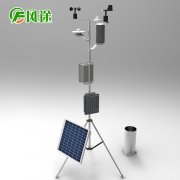 超聲波自動氣象站的優(yōu)勢是什么