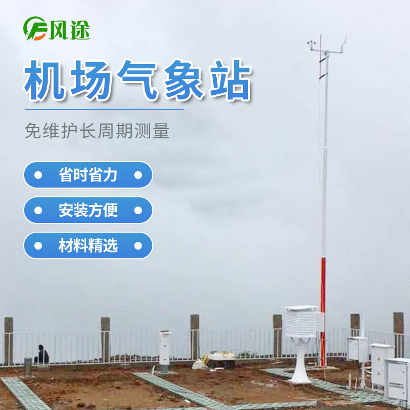強對流天氣對飛機飛行有什么危害？