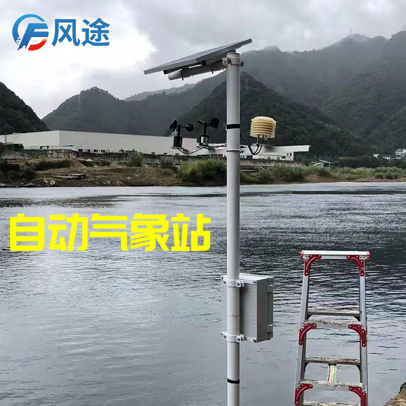 氣象站遠(yuǎn)程工作省時省事還省力，不香嗎？